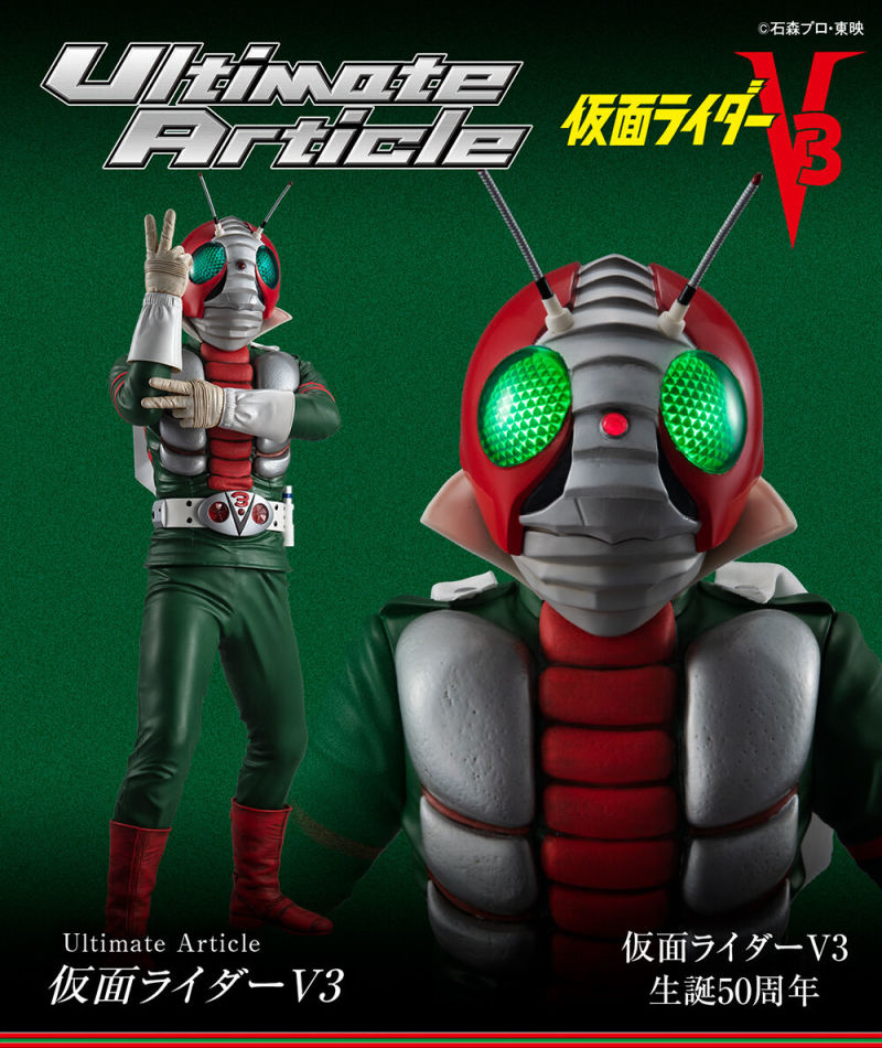 40公分高魄力『Ultimate Article 假面騎士V3』雕像  復古聲光效果再現變身場景！