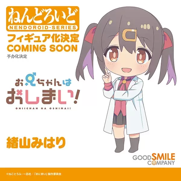 GSC【WonHobby Gallery 2023 SPRING】黏土人系列大量原型發表:李小龍、新‧假面騎士、塔矢亮