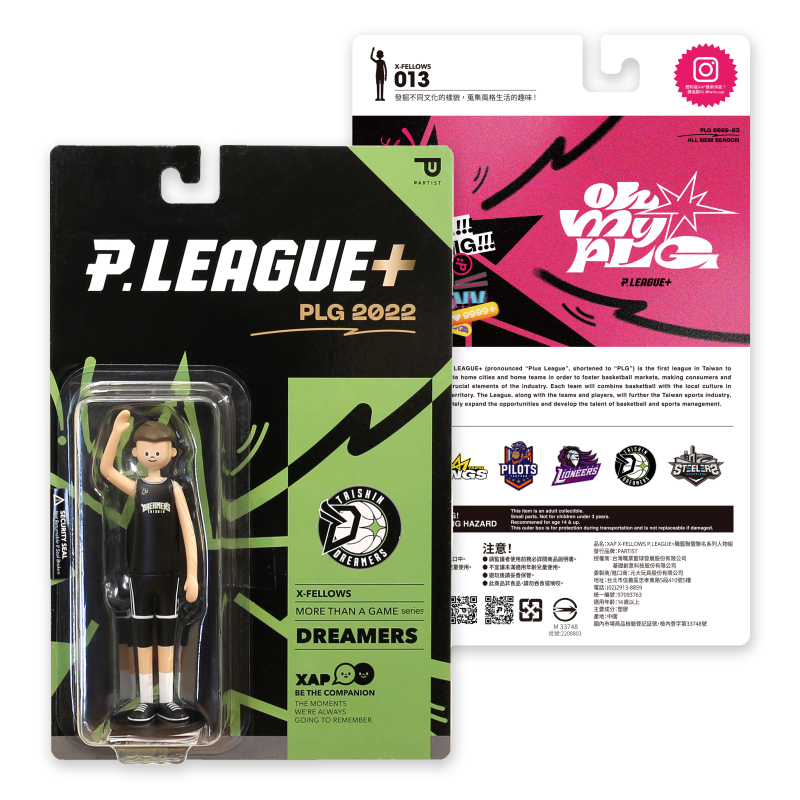 「臺灣職籃史上第一套蒐藏公仔」XAP x PLG聯名推出X-FELLOWS吊卡玩具！