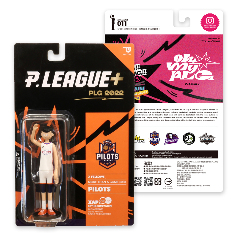 「臺灣職籃史上第一套蒐藏公仔」XAP x PLG聯名推出X-FELLOWS吊卡玩具！