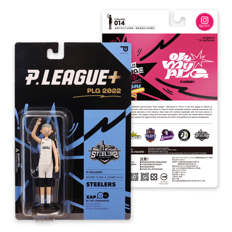 「臺灣職籃史上第一套蒐藏公仔」XAP x PLG聯名推出X-FELLOWS吊卡玩具！
