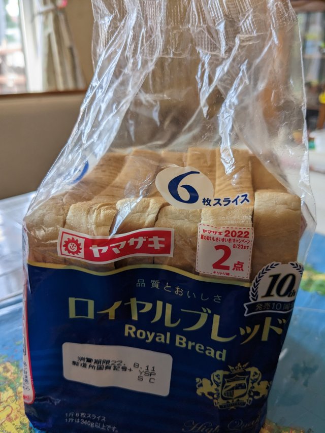 一年未開封的吐司「新鮮沒長霉」！山崎麵包遭懷疑過度使用添加劑，結果是食品科技的勝利？！