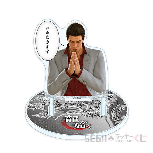 SEGA LUCKY賞 ONLINE「龍中之龍 祝 生誕!桐生一馬」應龍滑鼠墊、公關俱樂部贈品熱血開抽!