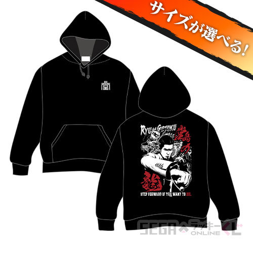 SEGA LUCKY賞 ONLINE「龍中之龍 祝 生誕!桐生一馬」應龍滑鼠墊、公關俱樂部贈品熱血開抽!