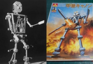 日網友挖出超過 20 年歷史的老物模型「先行者！中華加農炮」的組裝模型盒組引熱議？