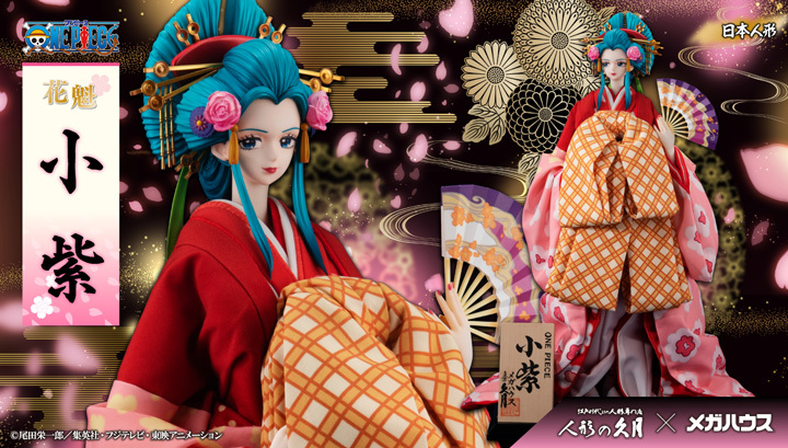 新品未開封 久月×MegaHouse ONE PIECE 小紫 久月×MegaHouse 日本人形 ONE PIECE「小紫」 | 尾山人形