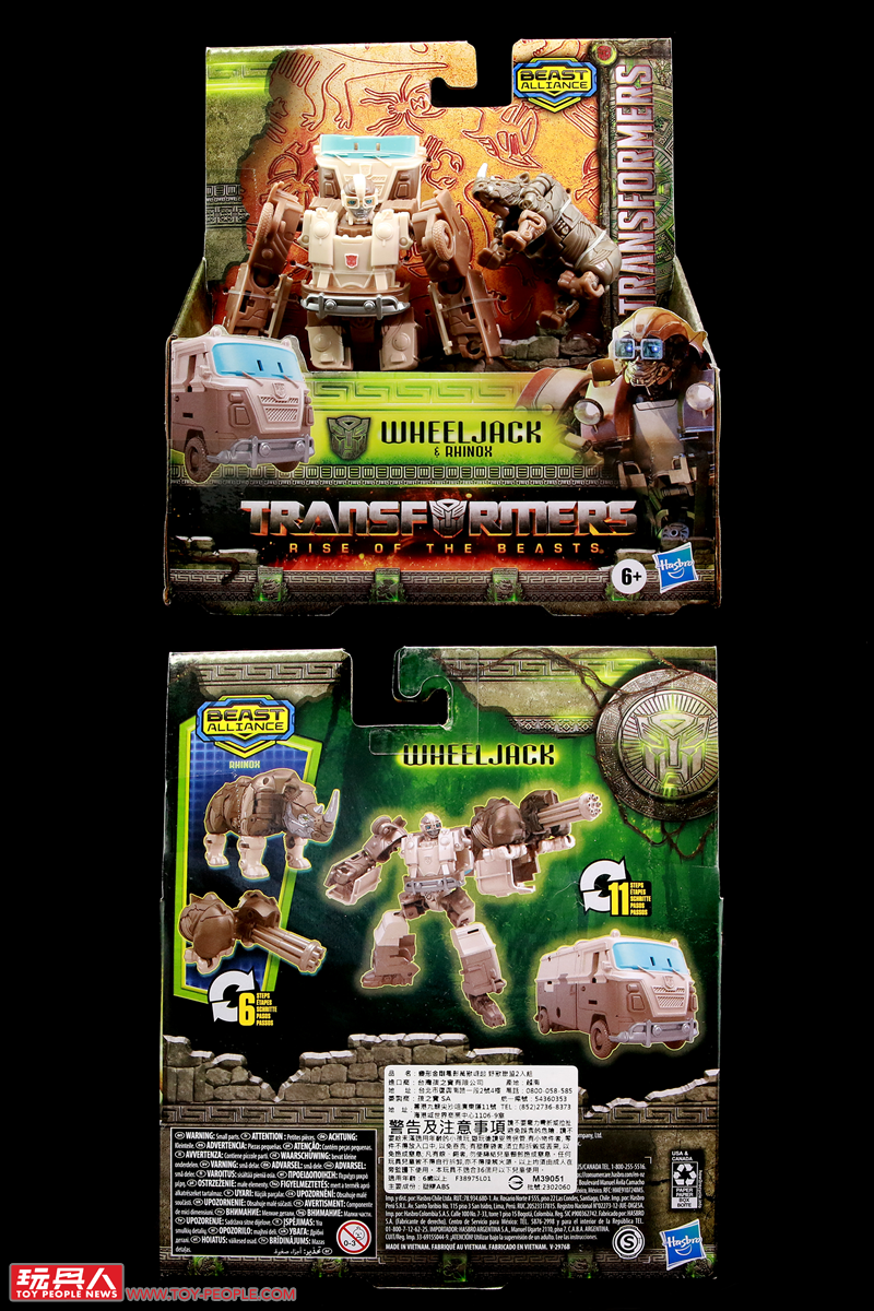 一同對抗宇宙最可怕的威脅!孩之寶「變形金剛:萬獸崛起」系列玩具開箱報告PART 2