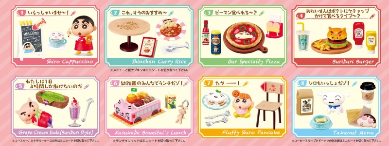 RE- MENT「蠟筆小新 蠟筆Café」盒玩 充滿蠟筆小新設計的超萌的咖啡廳開張啦！