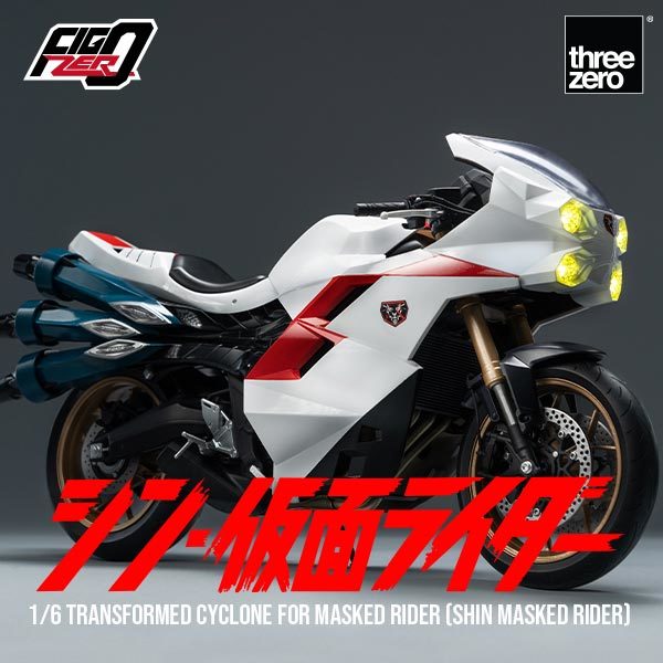 threezero『Figzero 1/6 假面騎士摩托車 旋風號(新・假面騎士假面)』車頭燈、排氣管搭載LED光效!
