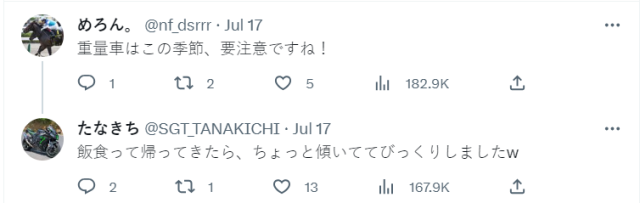 日本真的太熱了！ 網友貼出「連柏油路都融化」的照片驚呼 : 出門太煎熬了... | 日刊電電