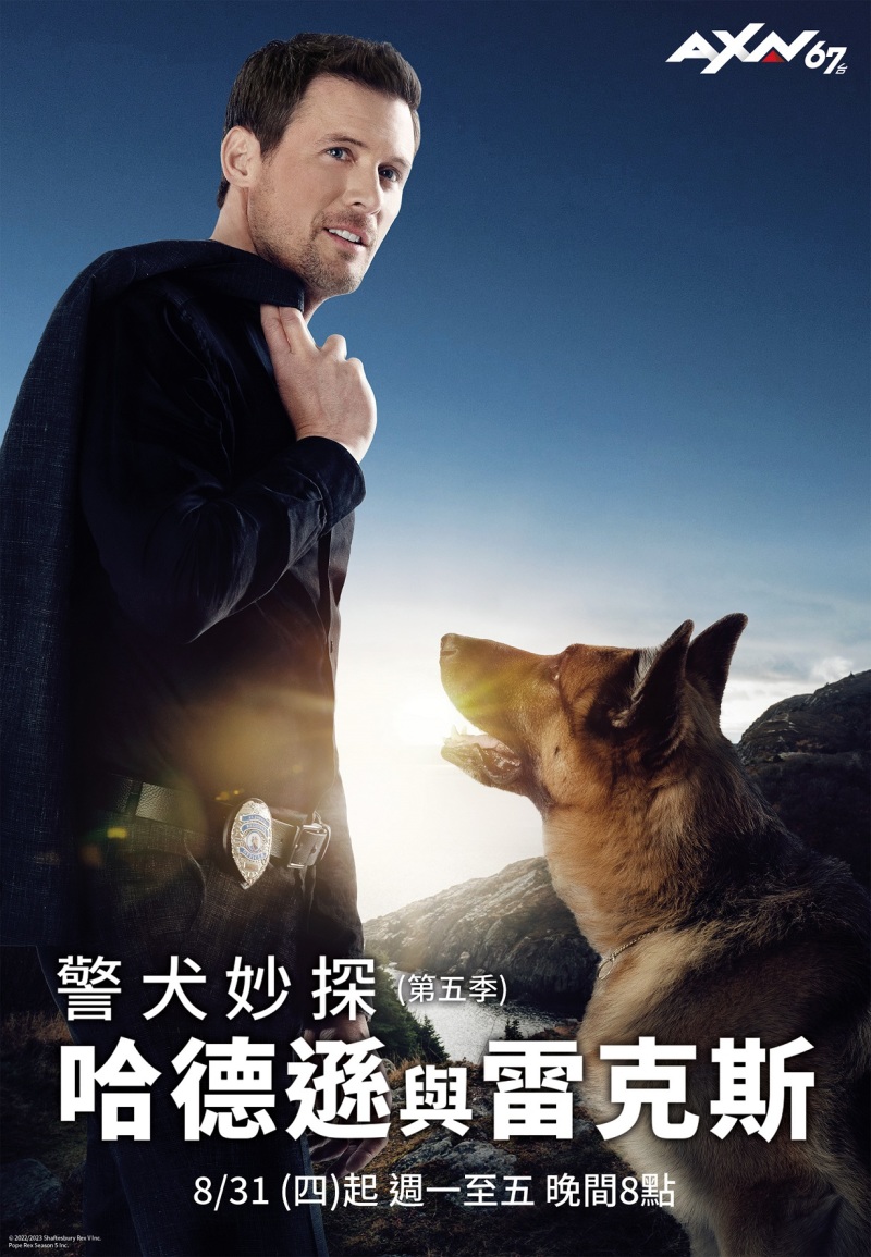 AXN頻道揪全家大小一起熱血過暑假！ 《贖金任務》全台獨家首播！《重返犯罪現場：夏威夷》第二季女力爆棚！ 強檔好劇不間斷！《警犬妙探：哈德遜與雷克斯》第五季帥氣回歸！