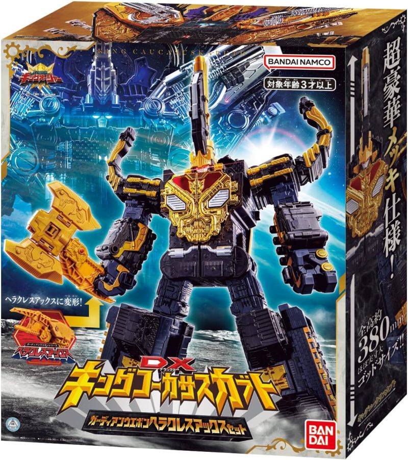 準備進行 20 機大合體！王樣戰隊君王者『DX王者南洋大兜蟲 守護者武裝赫克力士斧套組』商品情報公開