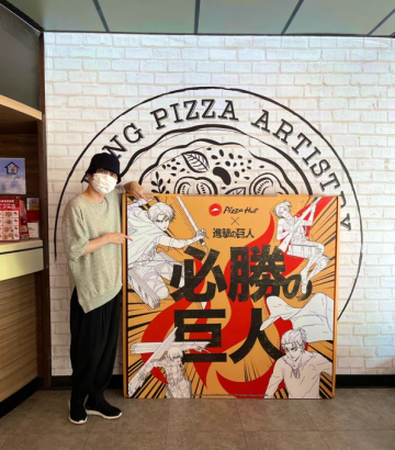 萊納你吃啊！《進擊的巨人》艾連聲優梶裕貴參觀「巨人披薩」台灣網友秀披薩支持