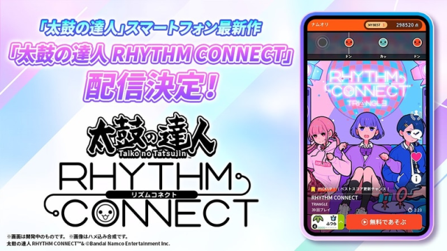 在手機上打鼓囉！萬代南夢宮將推出手遊《太鼓達人 RHYTHM CONNECT》用手機打出FULL COMBO！