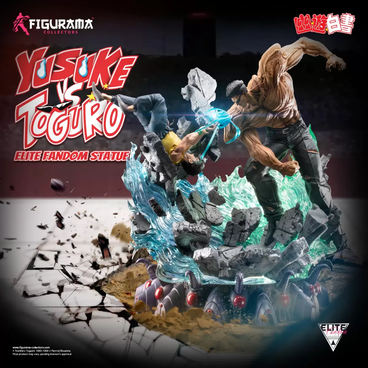 Figurama Collectors《幽遊白書》幽助VS 戶愚呂1/6 比例場景雕像重現 