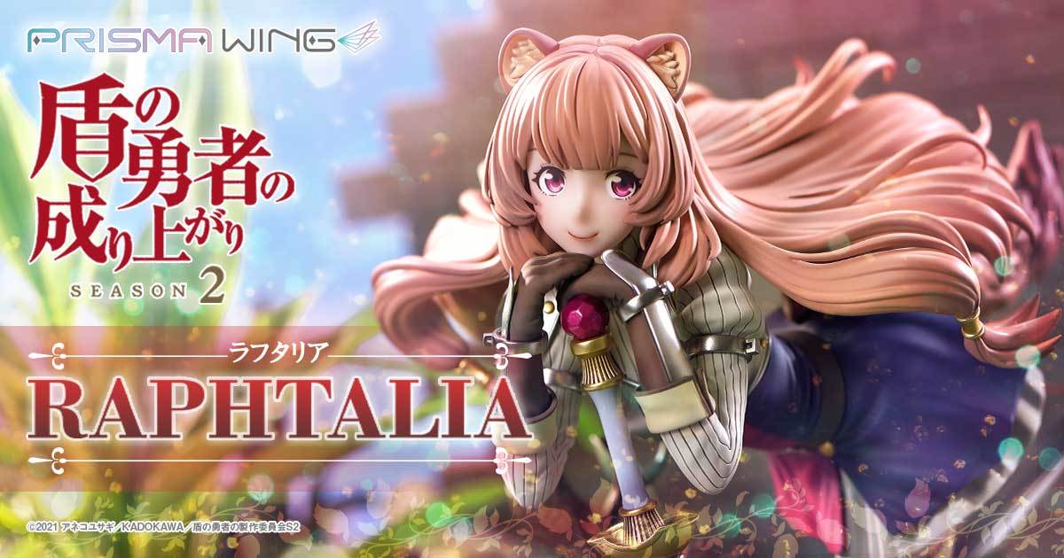 可愛女劍士!PRISMA WING《盾之勇者成名錄》拉芙塔莉雅 1/7比例 立體人形