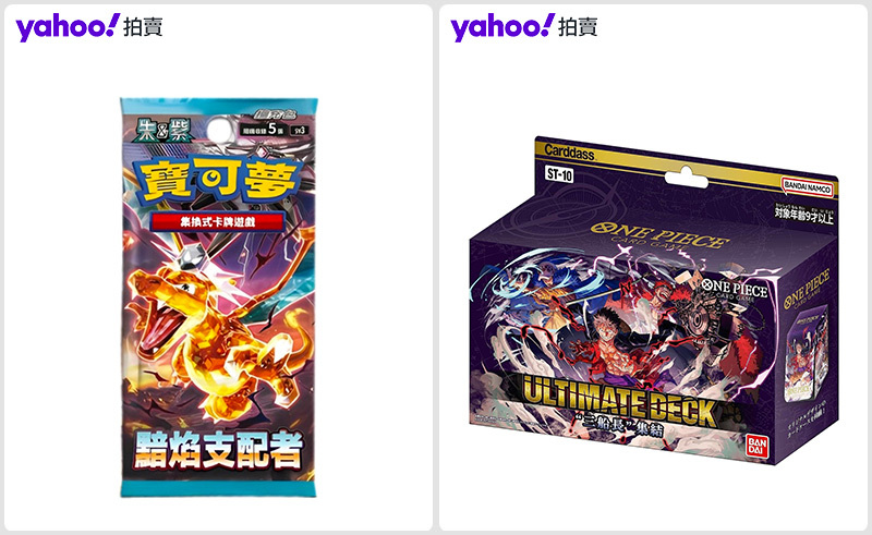 蝙蝠俠&寶可夢的狂熱信徒!羅賓唐的收藏領域展開-《Yahoo!拍賣 × 玩具人》挖寶宇宙