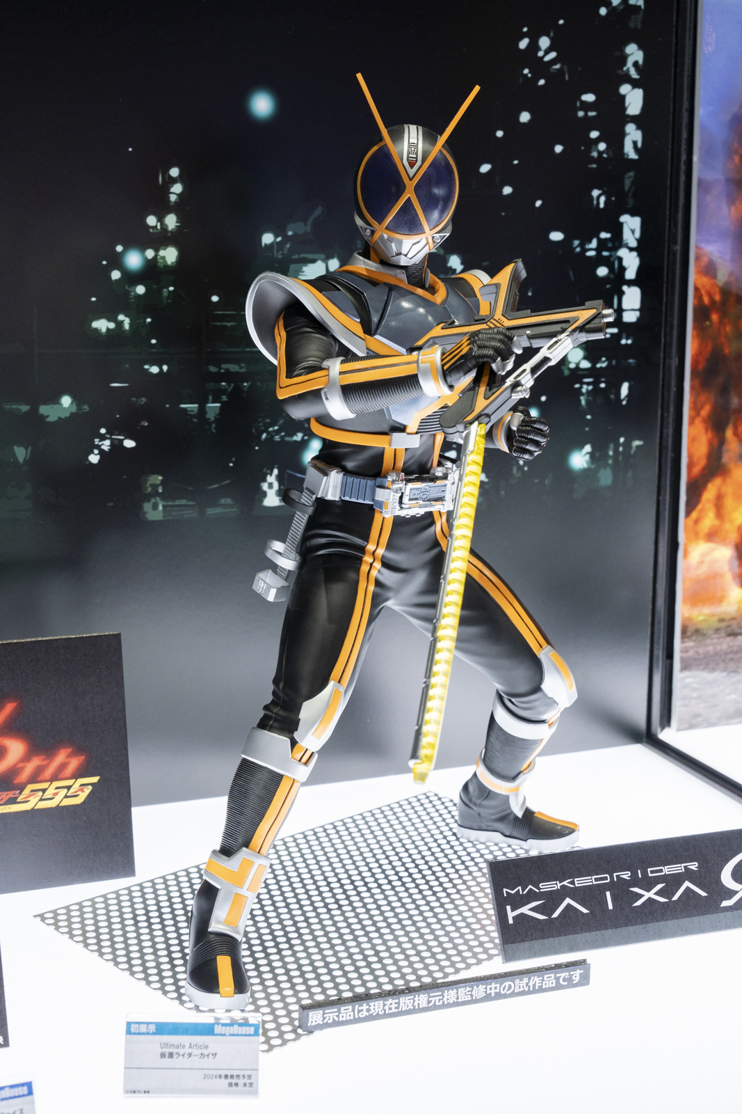 Ultimate Article『假面騎士555 假面騎士KAIXA』試作品首度公開！