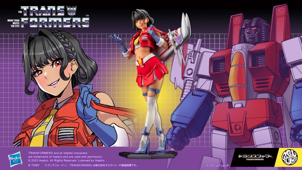 壽屋 TRANSFORMERS美少女《變形金剛》天王星 1/7比例模型 狡猾的笑容注意！