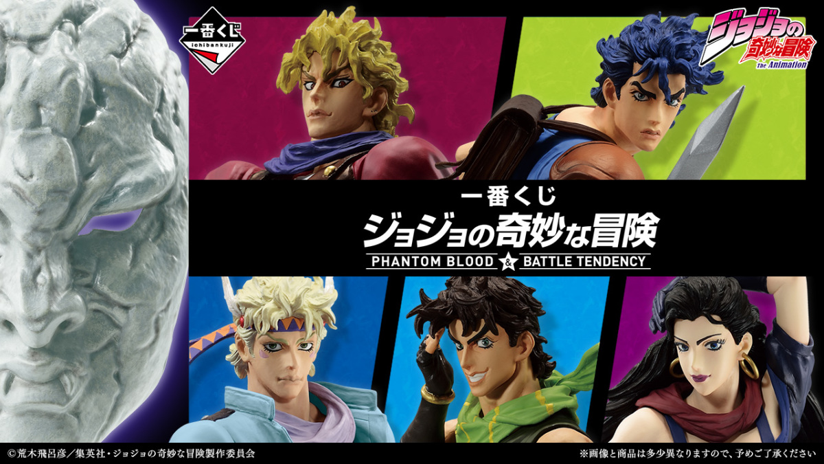 一番賞『JOJO的奇妙冒險PHANTOM BLOOD＆BATTLE TENDENCY』初代大喬 