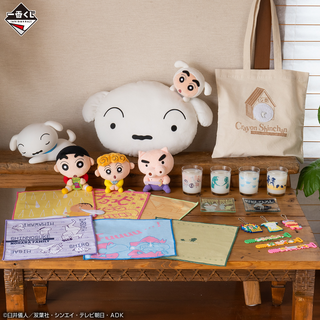 一番賞『蠟筆小新 我與夥伴們的大集合』全台指定 7-ELEVEN、一番賞官方認證商店限定販售！