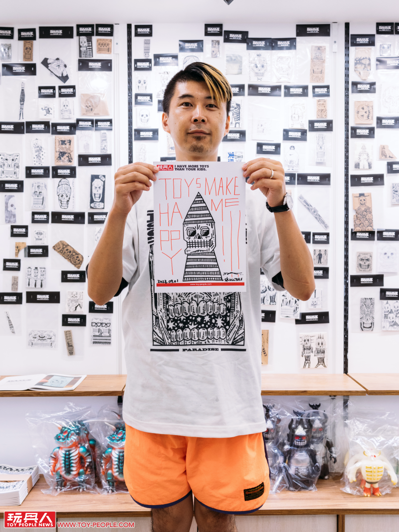 SKULL TOYS【DAILY SKETCH SHOW! 2023特展】at Paradise 現場報導