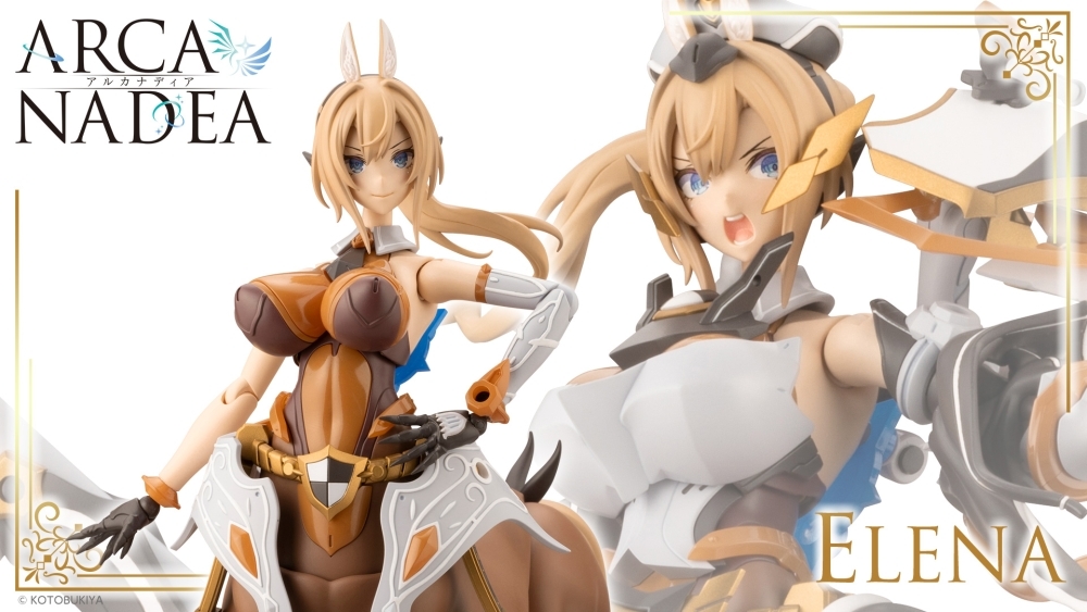 壽屋原創系列『阿爾卡納蒂亞 ARCANADEA 伊蓮娜 ELEAN』組裝模型 忠實再現Z-Ton的獸人馬娘!