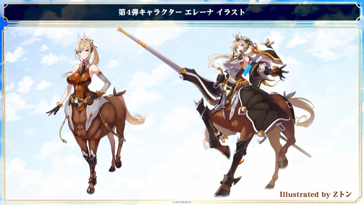壽屋原創系列『阿爾卡納蒂亞 ARCANADEA 伊蓮娜 ELEAN』組裝模型 忠實再現Z-Ton的獸人馬娘!