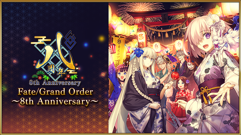 《FGO》上市8年累積收益突破1兆日圓　台灣佔了其中1.8%