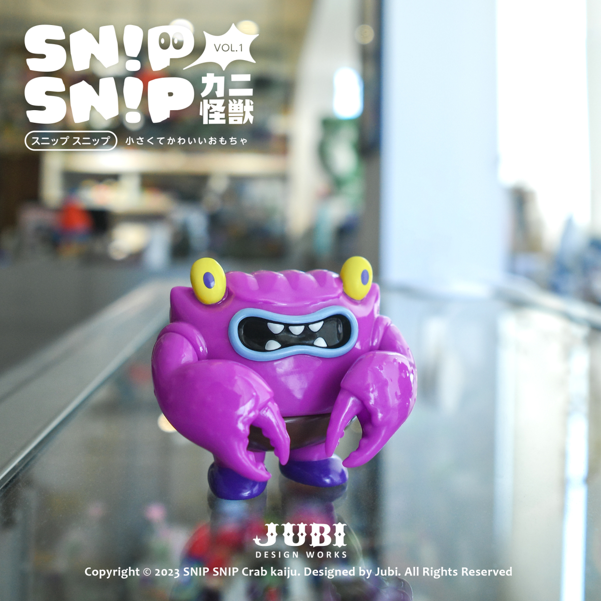台灣設計師JUBI 全新系列『Snip Snip カニ怪獣』軟膠作品可愛