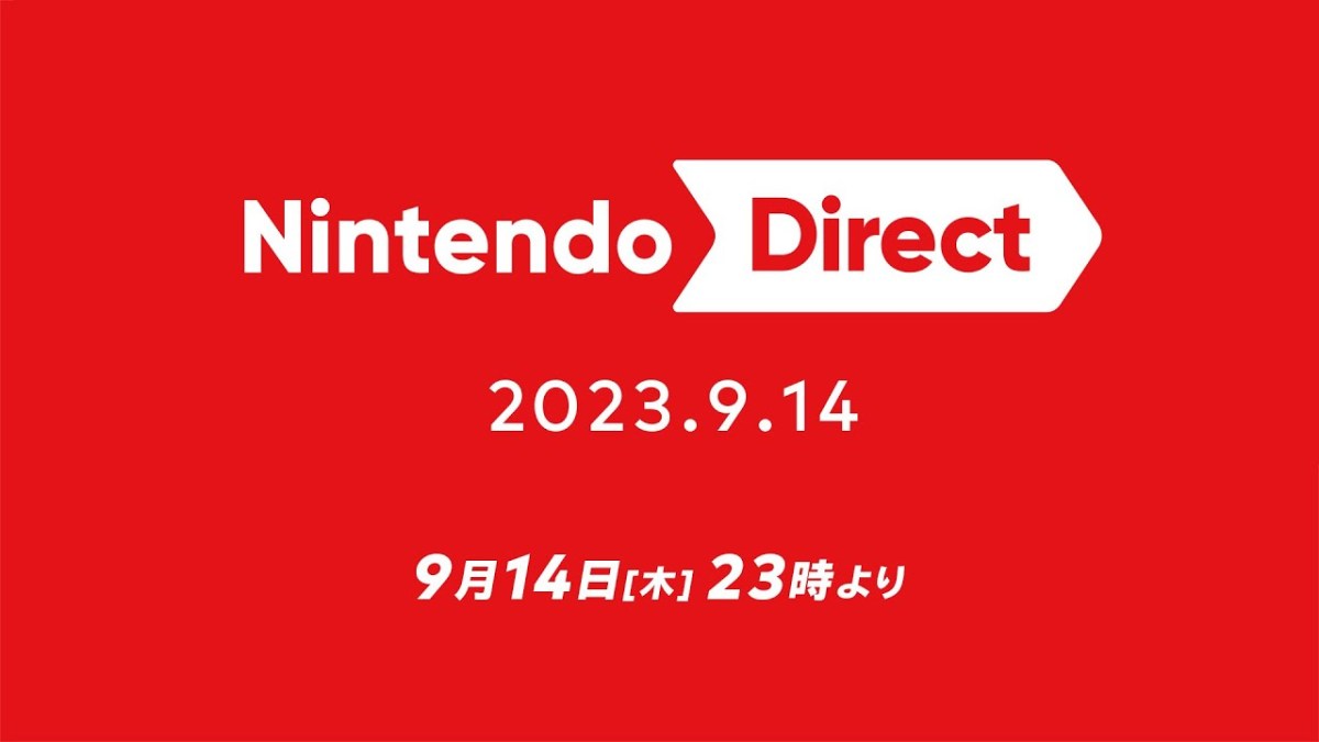 任天堂14日晚間10點舉辦 Nintendo Direct 　集中介紹冬季發售遊戲