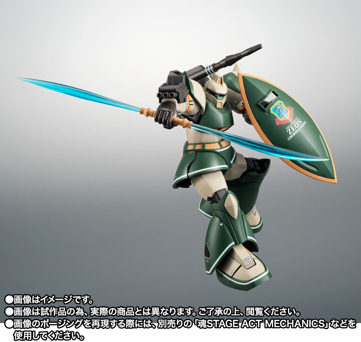 ROBOT魂『傑爾古格加農（湯瑪斯・克魯茲機) ver. A.N.I.M.E.』新規配色再現特徵塗裝！