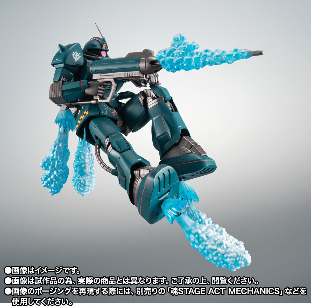 ROBOT魂『薩克潛水型（紅海豚隊所屬機） ver. A.N.I.M.E.』僅有兩架的稀有機體商品化！