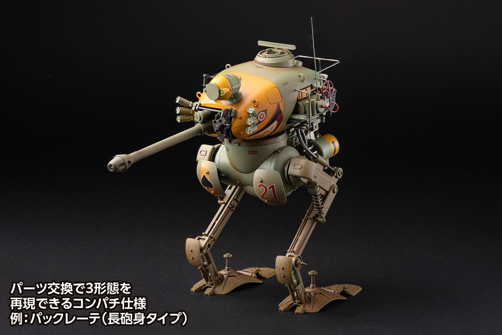 ROBOT BUILD 核誠治造 x 横山宏Ma.K. SF3D 核誠治造《Ma.K》「KRÖTE (KÜSTER) 」1/16 比例塗裝完成品搭載可