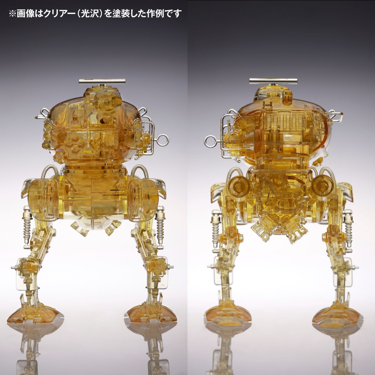 海洋堂ARTPLA 《Ma.K》「KÜSTER 香檳金透明版」1/35 比例組裝模型在重