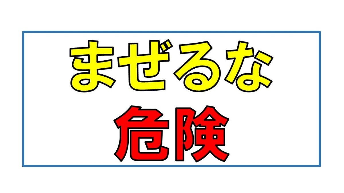 無印良品設計也贏不了的「那個標語」！網友熱議：要是贏了就糟糕了吧