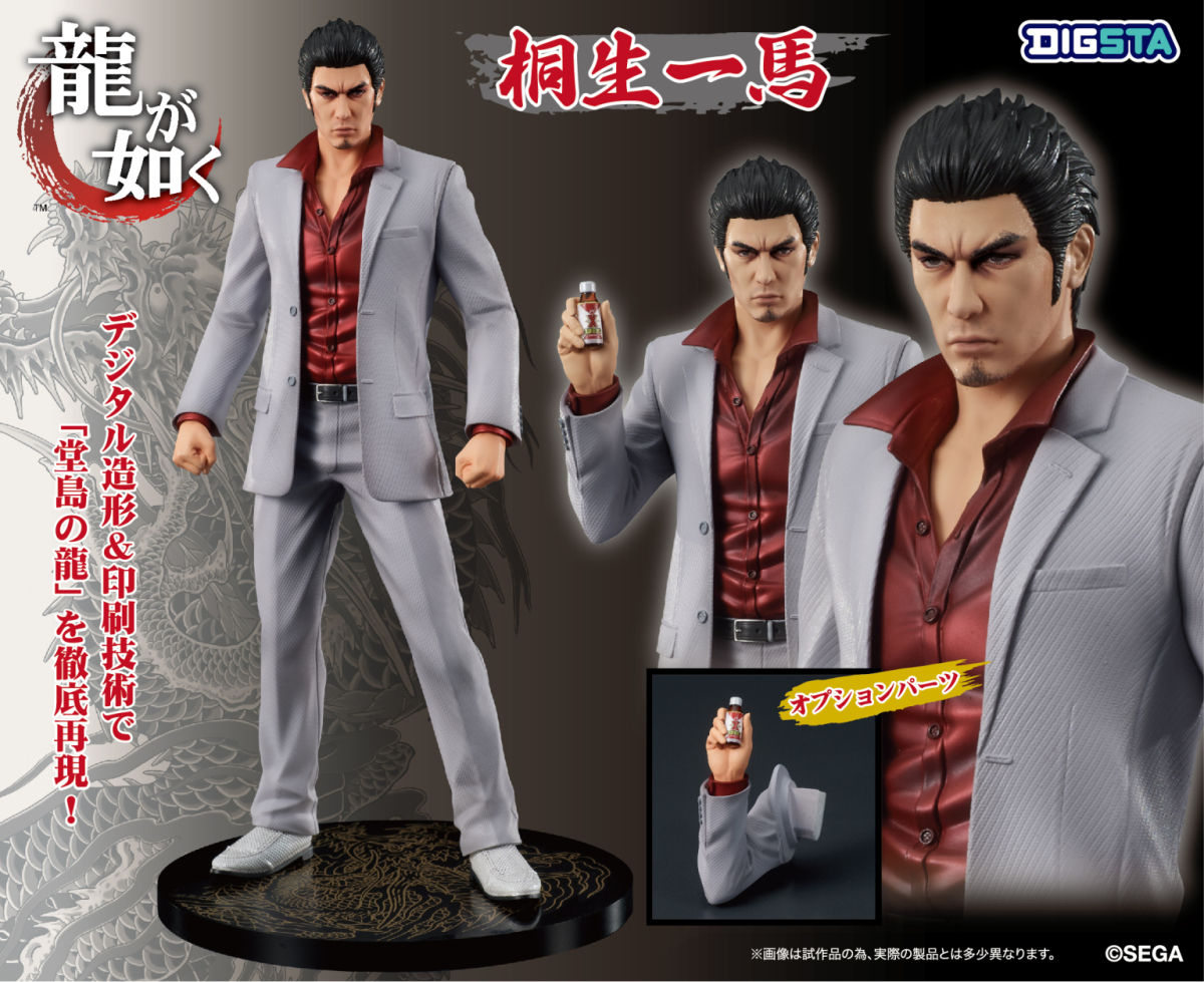 M.I.C.『DIGSTA 人中之龍 桐生一馬』PVC完成品 傳說之龍拿著Staminan X凜然現身!