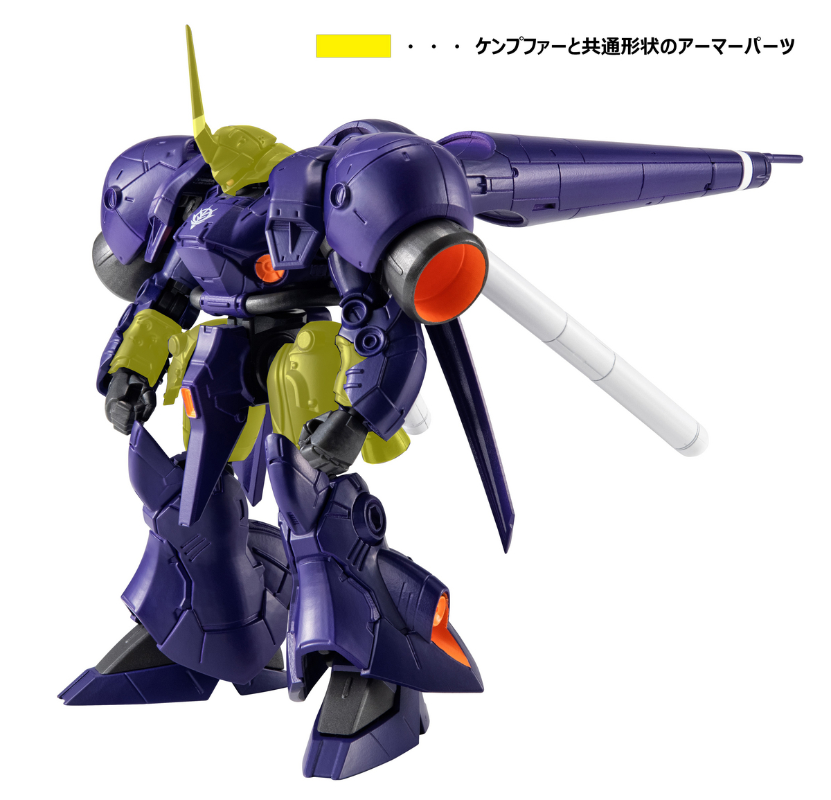 重現大型推進器與豐富武裝『機動戰士鋼彈G-FRAME FA 高機動型肯普法』手機遊戲原創機體立體化！