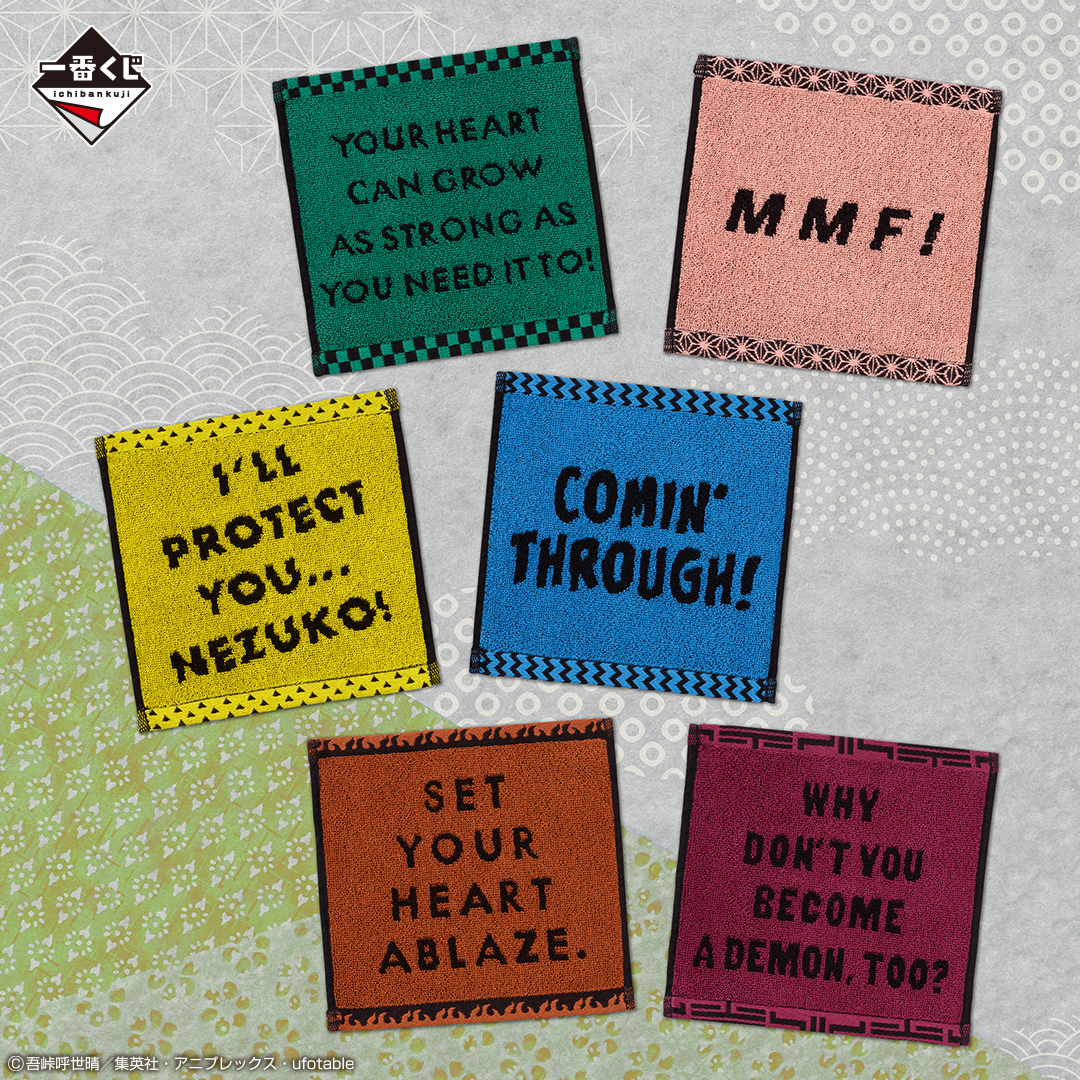 一番賞『鬼滅之刃~不滅的羈絆~』雙人組合展現動人的兄妹、兄弟手足情誼!