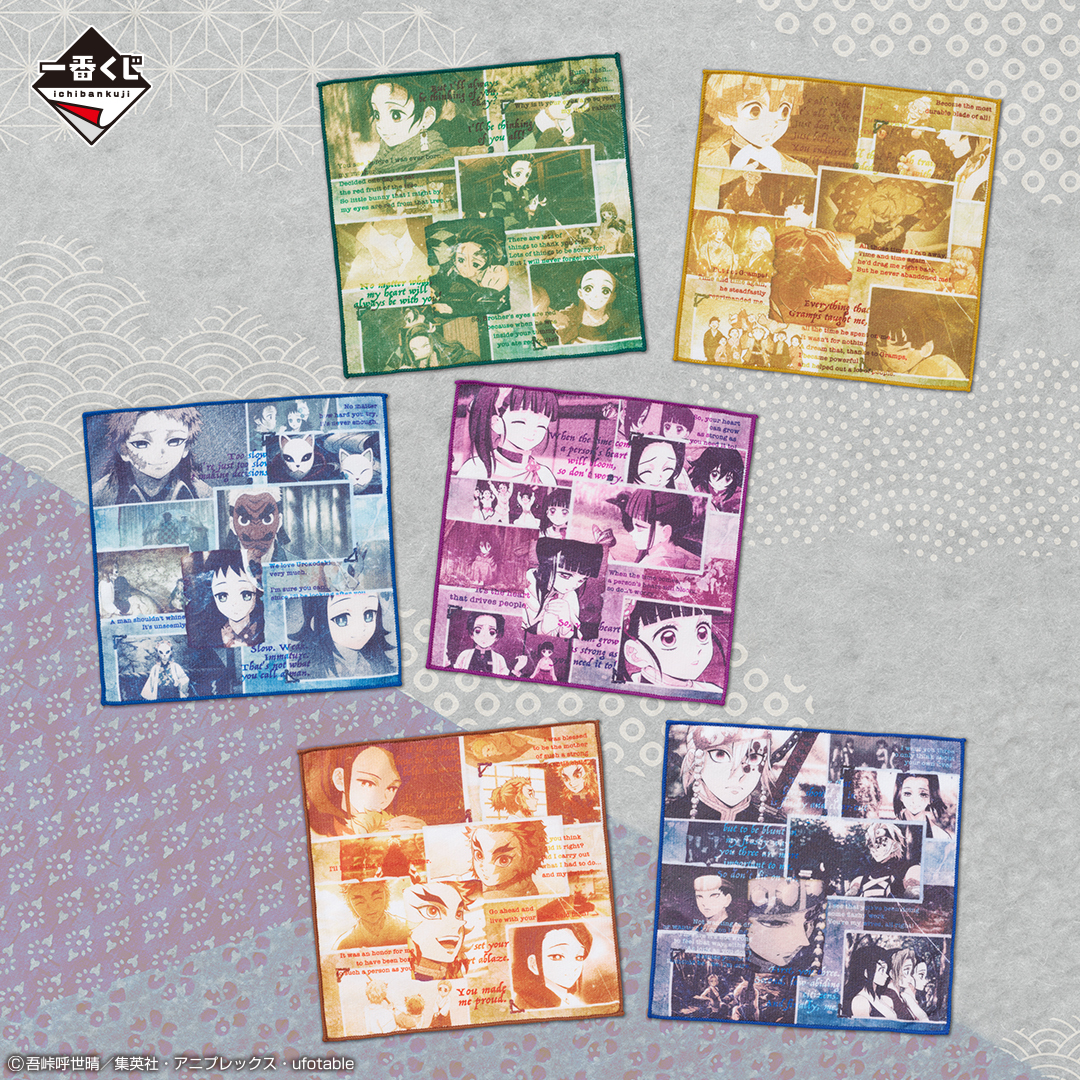 一番賞『鬼滅之刃~不滅的羈絆~』雙人組合展現動人的兄妹、兄弟手足情誼!