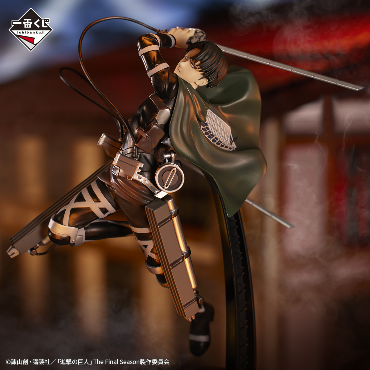 【新品未開封】　進撃の巨人一番くじA賞　壁の外の世界 一番くじ 進撃の巨人～壁の外の世界～｜一番くじ倶楽部｜BANDAI