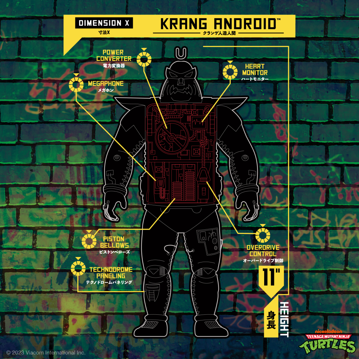 SUPER7《忍者龜》超級生化人「克朗」(Krang)11 吋可動人偶 拆卸胸甲展現內部精密機構!