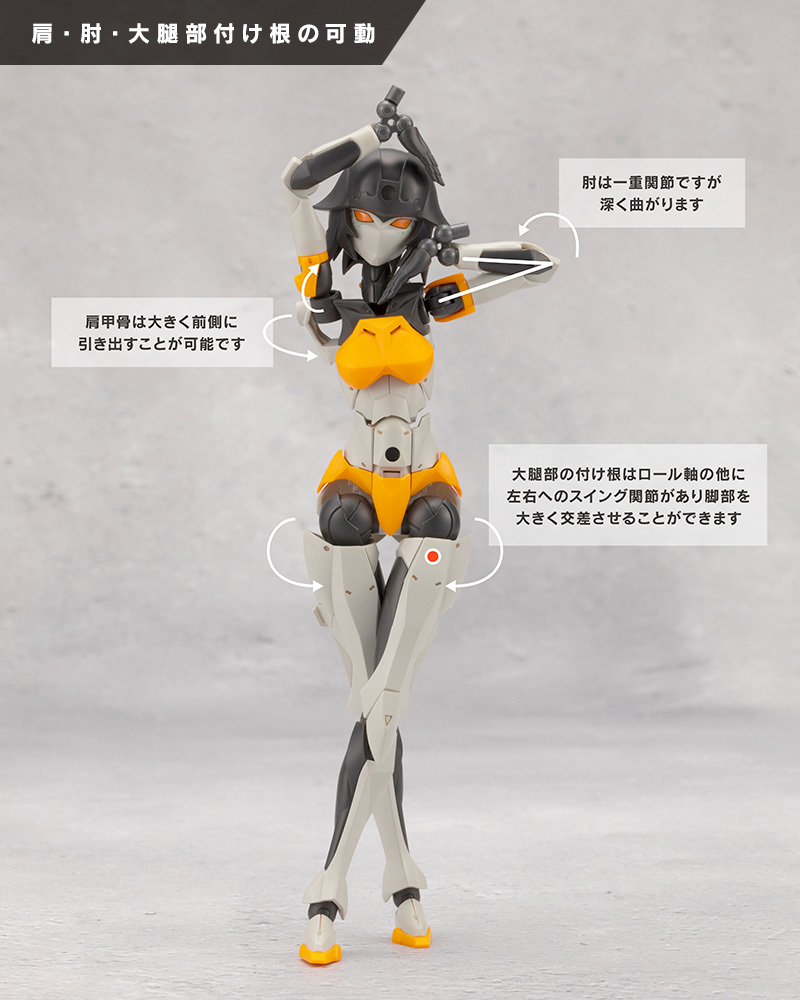 壽屋全新組裝模型系列『無限邂逅 Megalo Maria』第一彈商品「Principal / 劍舞者」正式發表 超越以往商品的驚人可動!