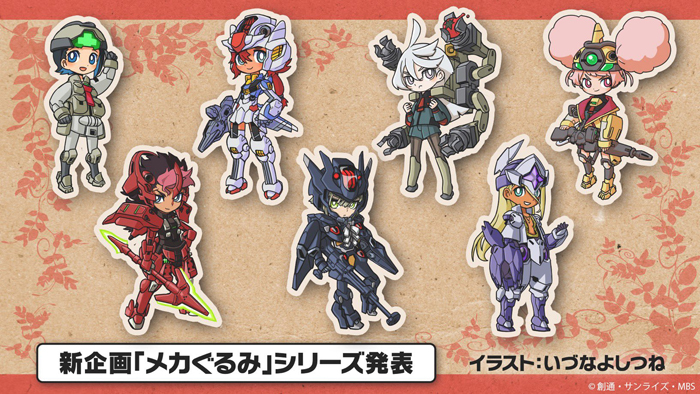 化身風靈鋼彈機娘『Charamobi 機械布偶裝 蘇萊塔 可動人偶』食玩於 PB 限定販售!