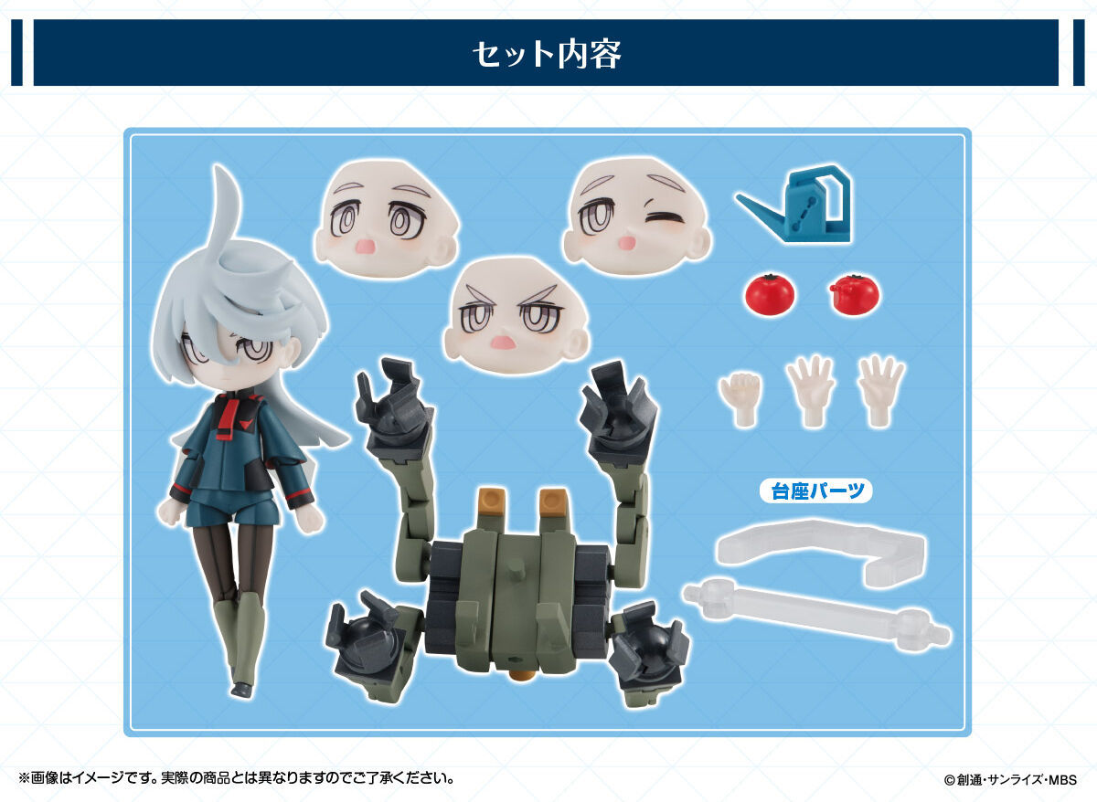 超可愛八爪米米『Charamobi 機械布偶裝 米奧琳涅』鋼彈水星魔女食玩新作!