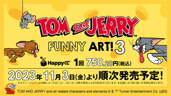 大好評第三彈！HAPPY賞『TOM and JERRY FUNNY ART! 3』經典爆笑造型 