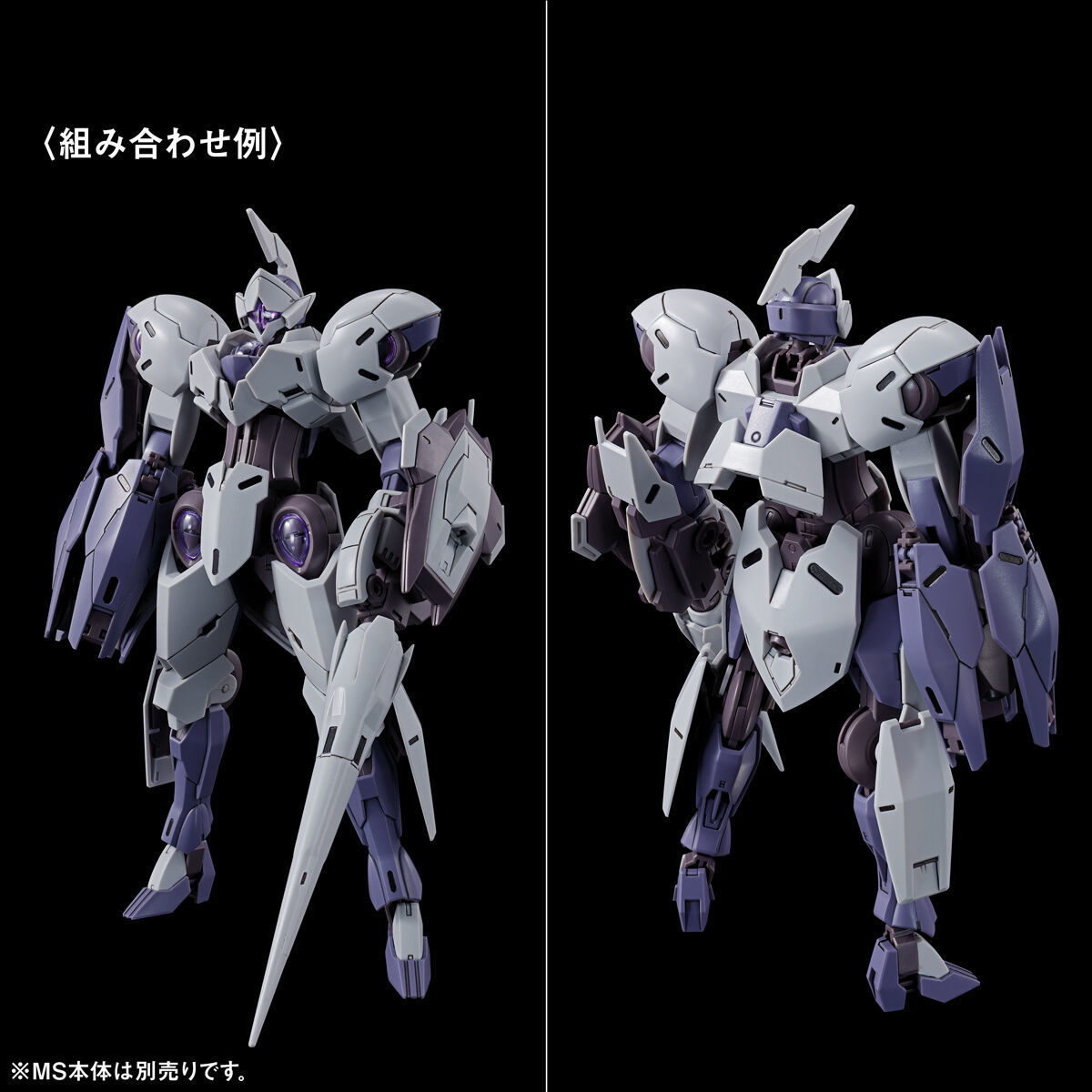 『HG 1/144 機動戰士鋼彈 水星的魔女 MS擴充零件組1』將於 PB 發售 收錄鐵騎鋼彈、達里巴爾迪等多部機體強化武裝!