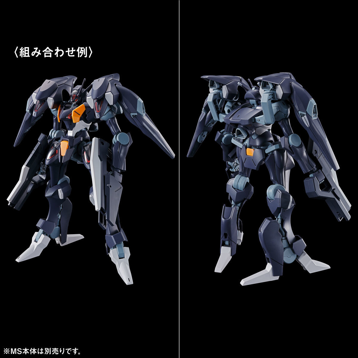 『HG 1/144 機動戰士鋼彈 水星的魔女 MS擴充零件組1』將於 PB 發售 收錄鐵騎鋼彈、達里巴爾迪等多部機體強化武裝!