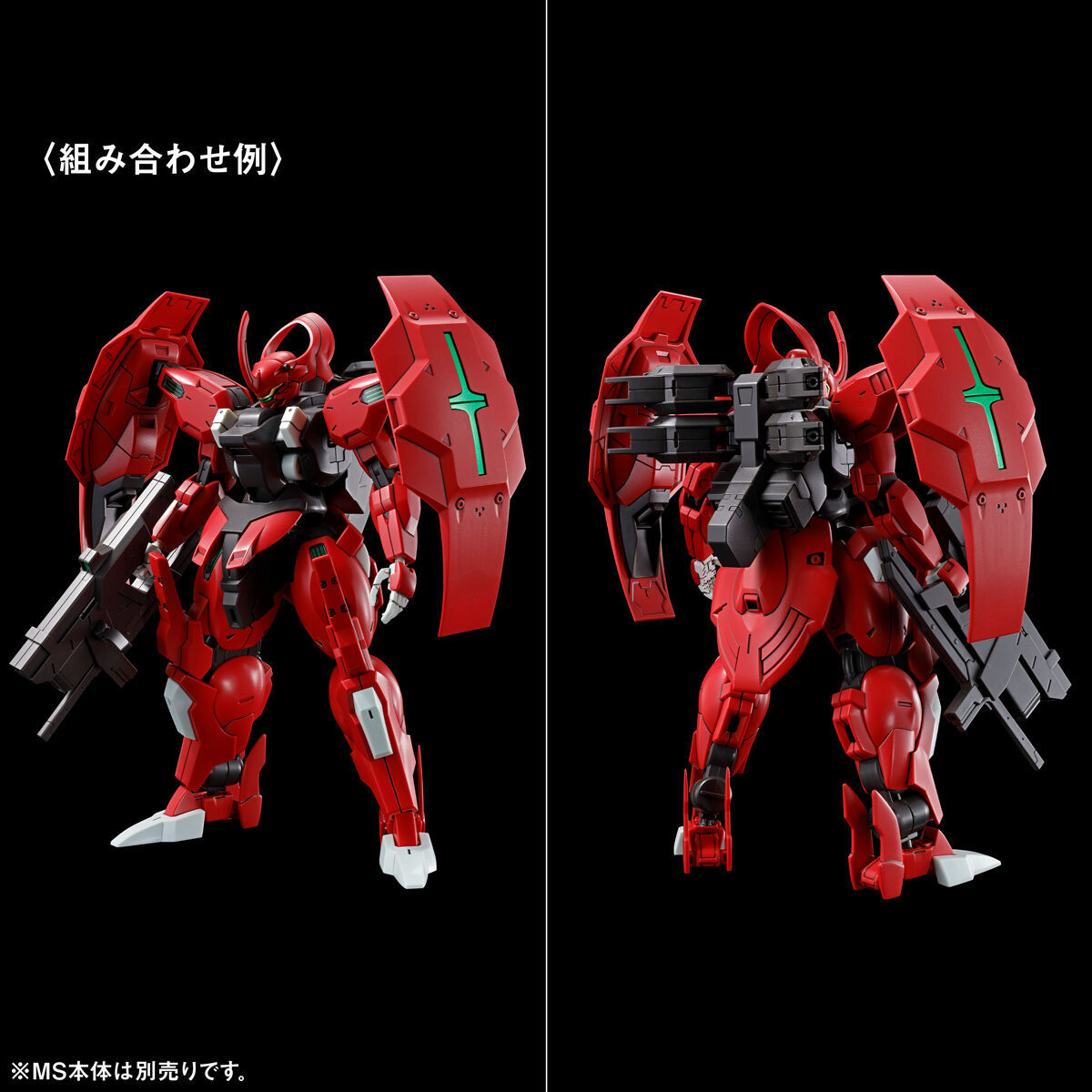 『HG 1/144 機動戰士鋼彈 水星的魔女 MS擴充零件組1』將於 PB 發售 收錄鐵騎鋼彈、達里巴爾迪等多部機體強化武裝!