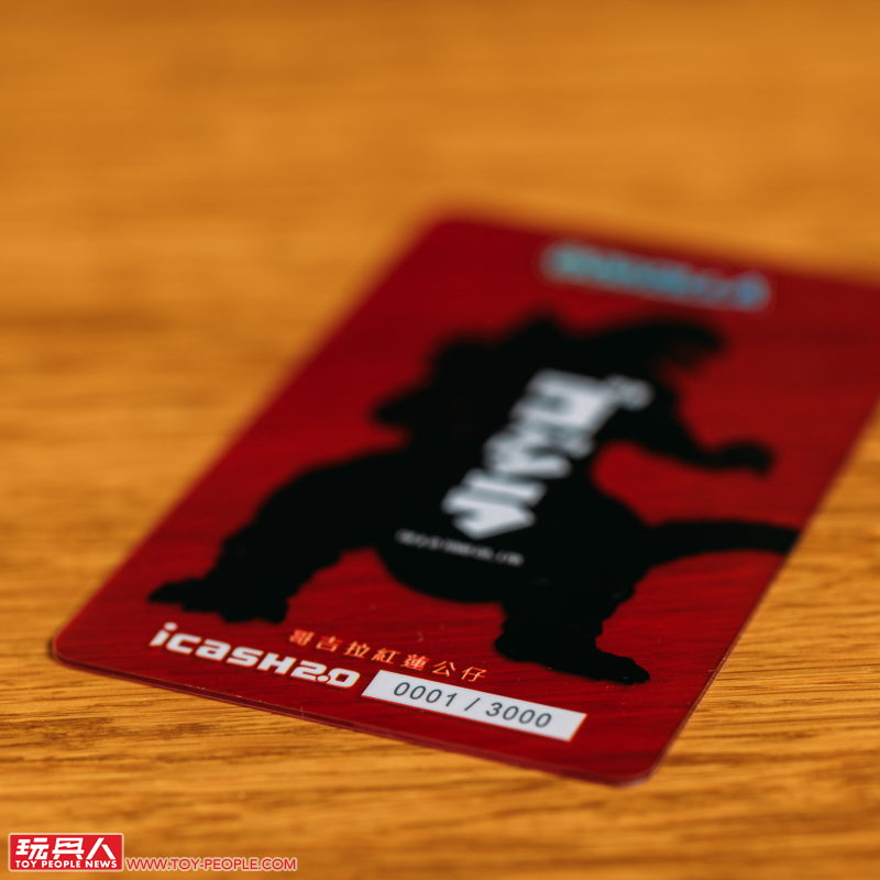 「哥吉拉水晶球」、「紅蓮哥吉拉」icash2.0 爆誕!強如怪獸之王也要幫你付錢錢~